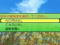 Screens Etrian Odyssey IV