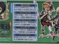 Scans Etrian Odyssey IV