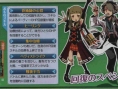 Scans Etrian Odyssey IV