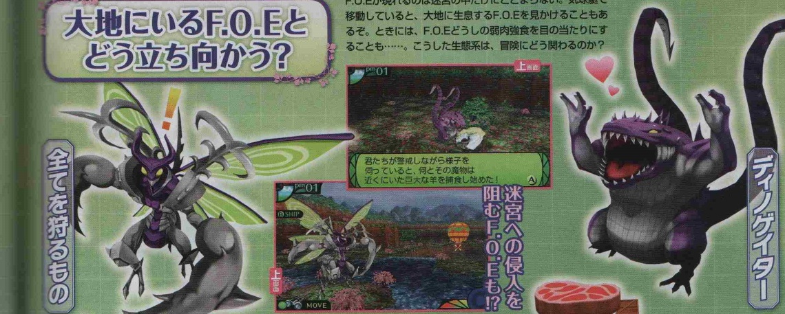Scans Etrian Odyssey IV