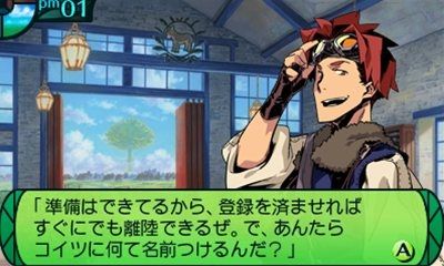 Screens Etrian Odyssey IV