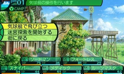 Screens Etrian Odyssey IV