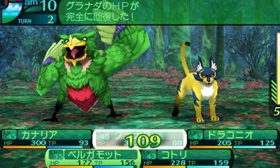 Images Etrian Odyssey IV