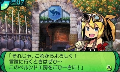 Screens Etrian Odyssey IV