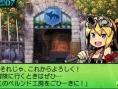 Screens Etrian Odyssey IV