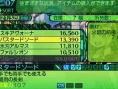 Screens Etrian Odyssey IV