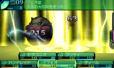 Images Etrian Odyssey IV