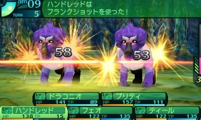 Images Etrian Odyssey IV