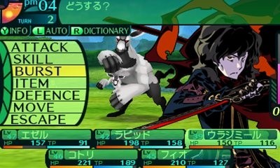 Images Etrian Odyssey IV