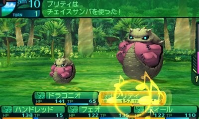 Images Etrian Odyssey IV