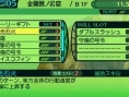 Etrian Odyssey IV aura sa démo jouable