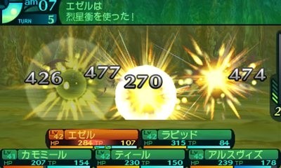 Etrian Odyssey IV aura sa démo jouable