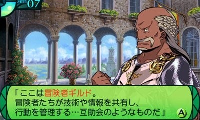 Screens Etrian Odyssey IV