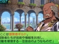 Screens Etrian Odyssey IV