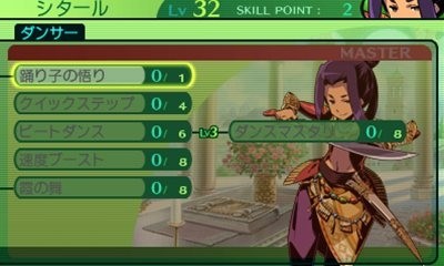 Screens Etrian Odyssey IV