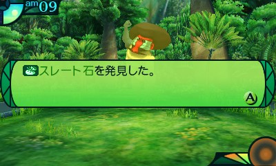 Screens Etrian Odyssey IV