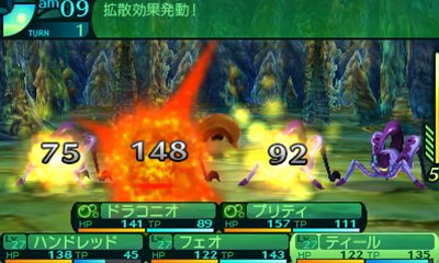 Images Etrian Odyssey IV