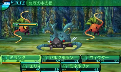 Images Etrian Odyssey IV