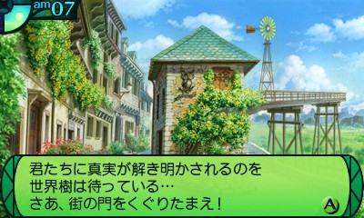 Screens Etrian Odyssey IV