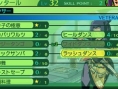 Screens Etrian Odyssey IV