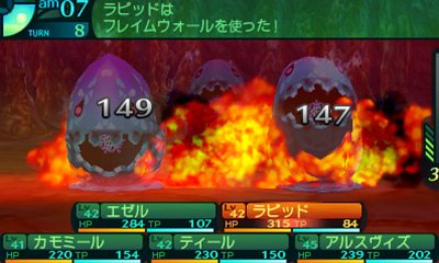 Screens Etrian Odyssey IV