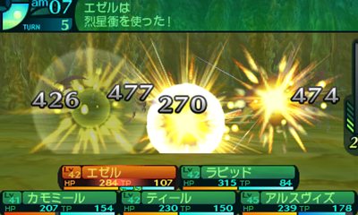 Images Etrian Odyssey IV