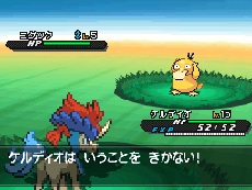 Images Pokémon Noir et Blanc 2