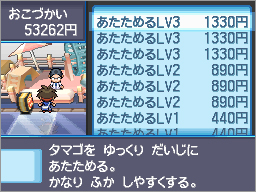 Screens Pokémon Black & White 2