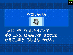 Pokémon N&B2 : le plein d'images
