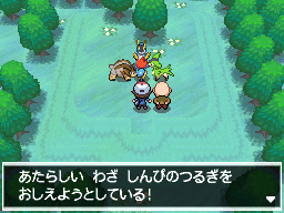 Pokemon B&W2: european release date