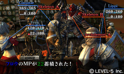 Screens Guild 01 (Crimson Shroud)
