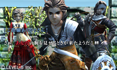 Screens Guild 01 (Crimson Shroud)