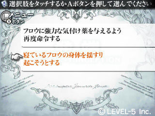 Guild 01 : images de Crimson Shroud