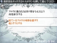 Screens Guild 01 (Crimson Shroud)