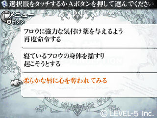 Screens Guild 01 (Crimson Shroud)