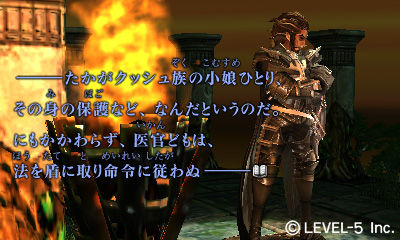 Screens Guild 01 (Crimson Shroud)