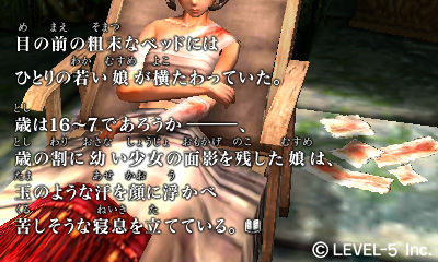 Screens Guild 01 (Crimson Shroud)