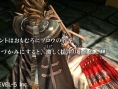 Screens Guild 01 (Crimson Shroud)