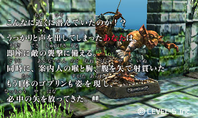 Screens Guild 01 (Crimson Shroud)