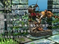 Screens Guild 01 (Crimson Shroud)