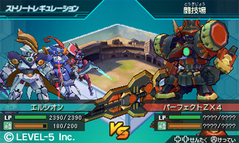 Images Little Battler 3DS