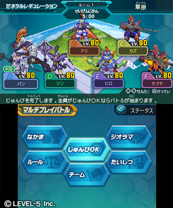 Screens Little Battler 3DS