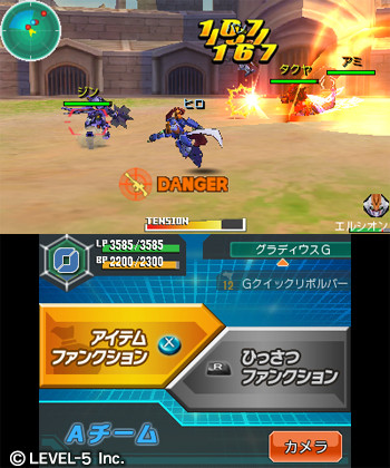 Images Little Battler 3DS