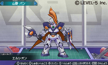 Screens Little Battler 3DS