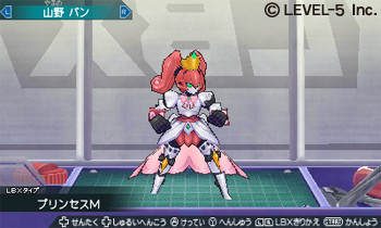 Images Little Battler 3DS