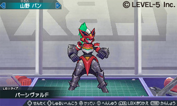 Images Little Battler 3DS