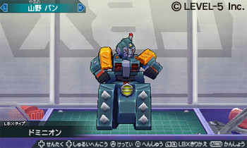 Images Little Battler 3DS