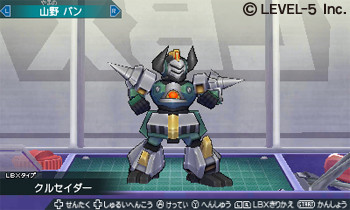 Images Little Battler 3DS