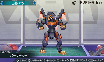 Images Little Battler 3DS