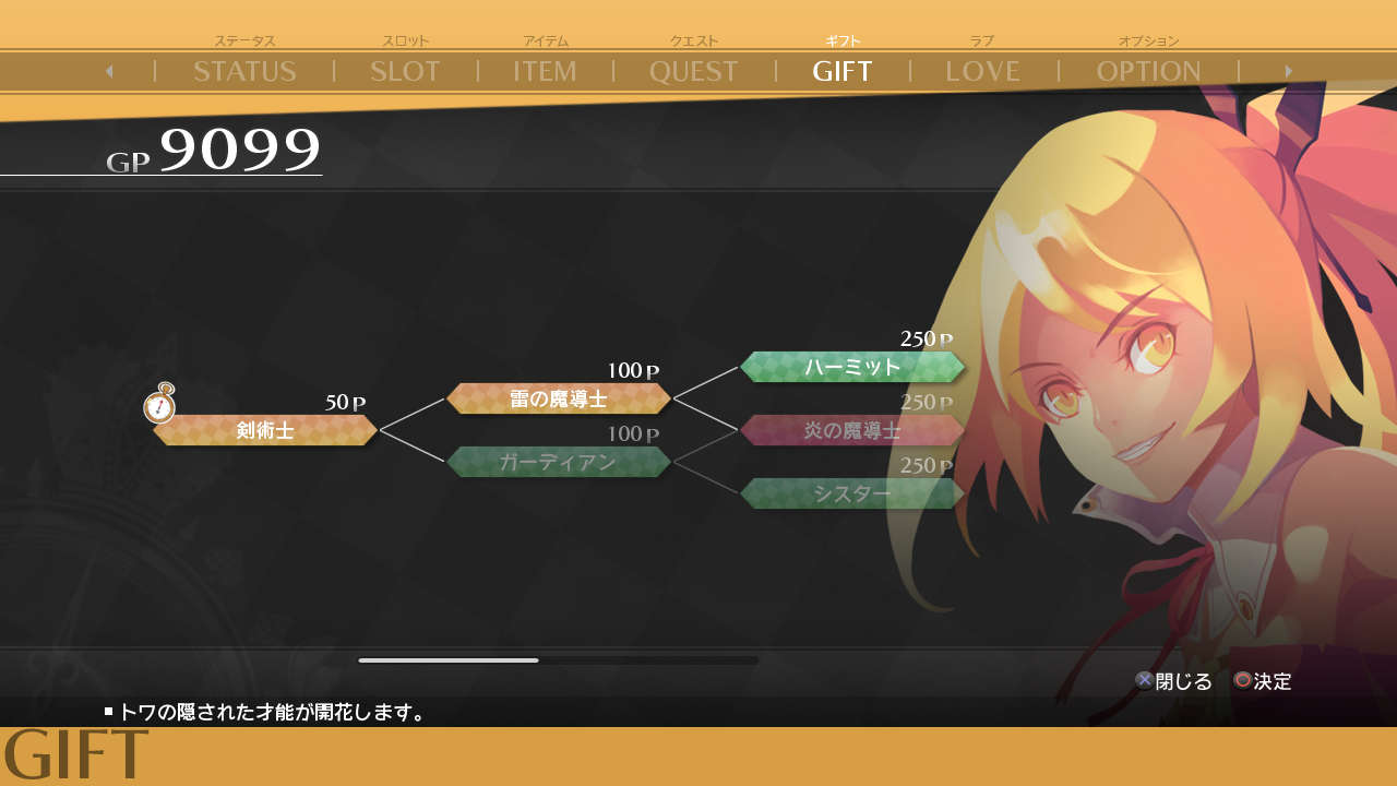 Toki to Towa : nouvelles images